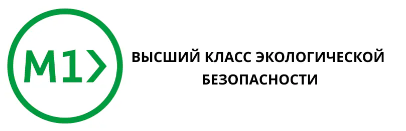 Высший класс экологической безопасности Экологическая безопасность